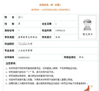 原件证查号码身份手机可以查吗_用证件号可以查手机号码吗_身份证原件可以查手机号码