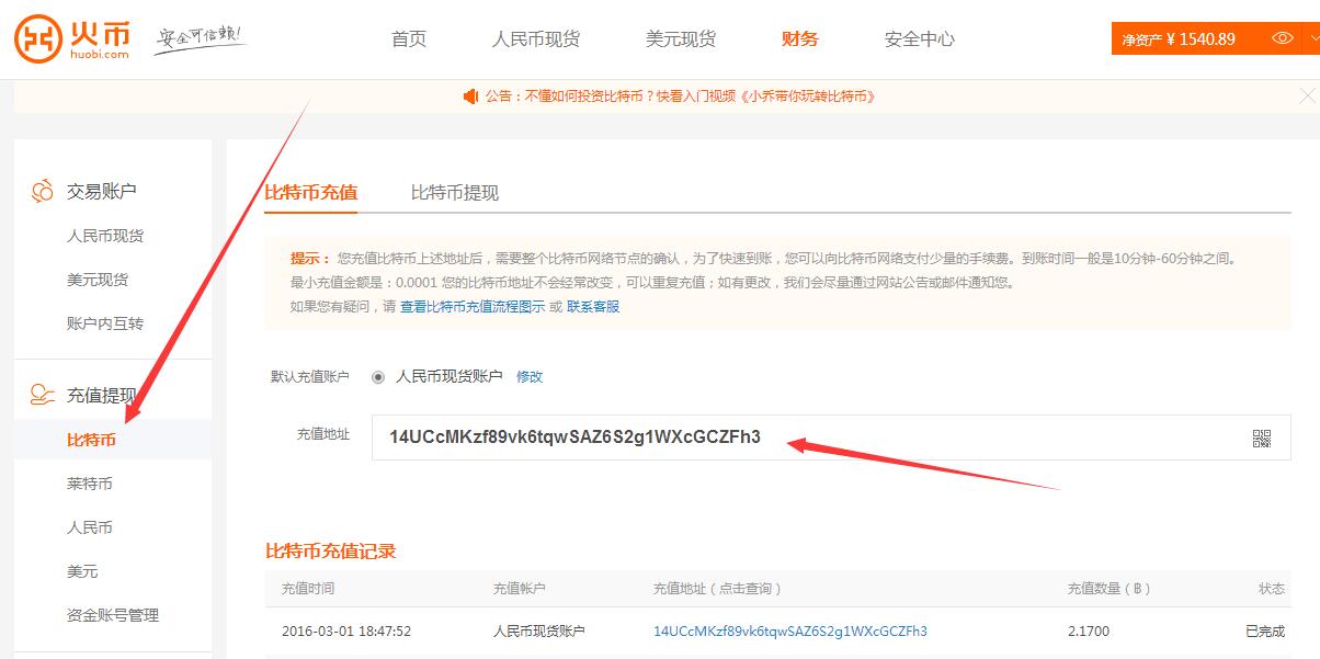 im钱包怎么创建币安_莱特币钱包下载_比特币和莱特币钱包