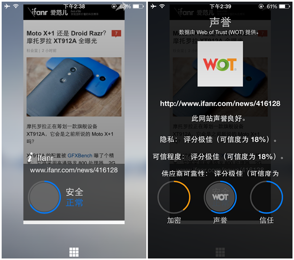 浏览器点击如何叠加_浏览器怎么重叠打开_浏览器不叠加