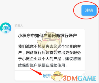 imtoken怎么注销账户_注销账户需要什么资料_注销账户里面的钱还能提出来吗