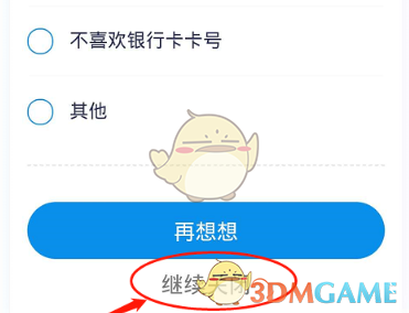 注销账户里面的钱还能提出来吗_imtoken怎么注销账户_注销账户需要什么资料