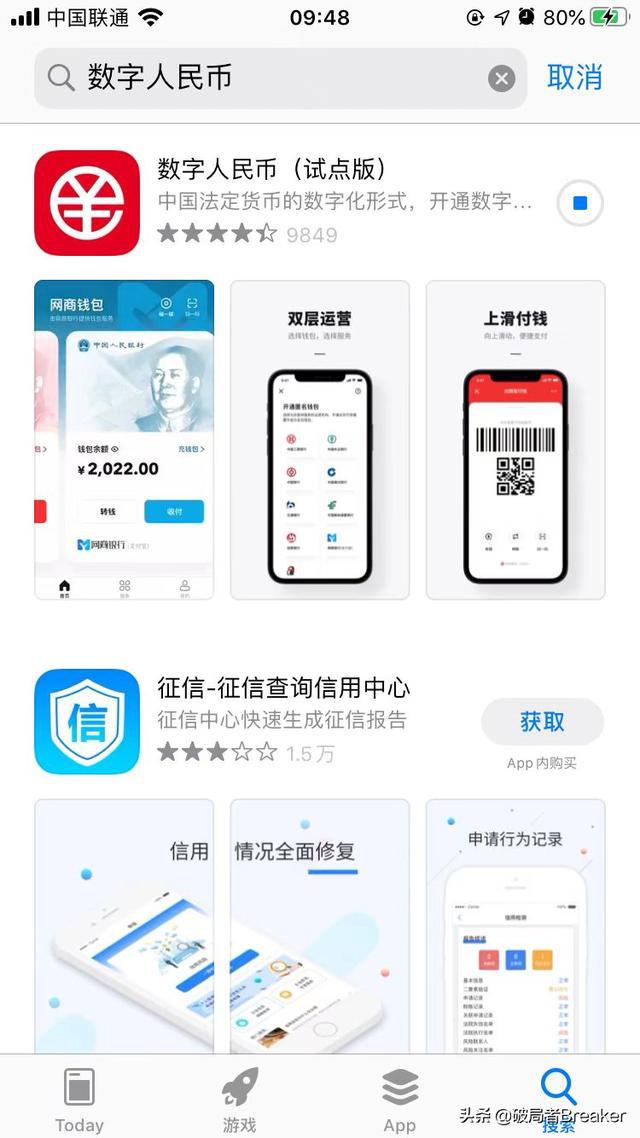 币转换人民币_币转换器_imtoken怎么转换人民币