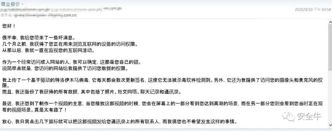 邮件炸弹攻击主要是什么_邮件攻击是指_邮件攻击形式