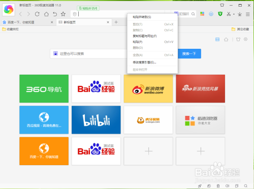qttabbar win10_qttabbar win10_qttabbar win10