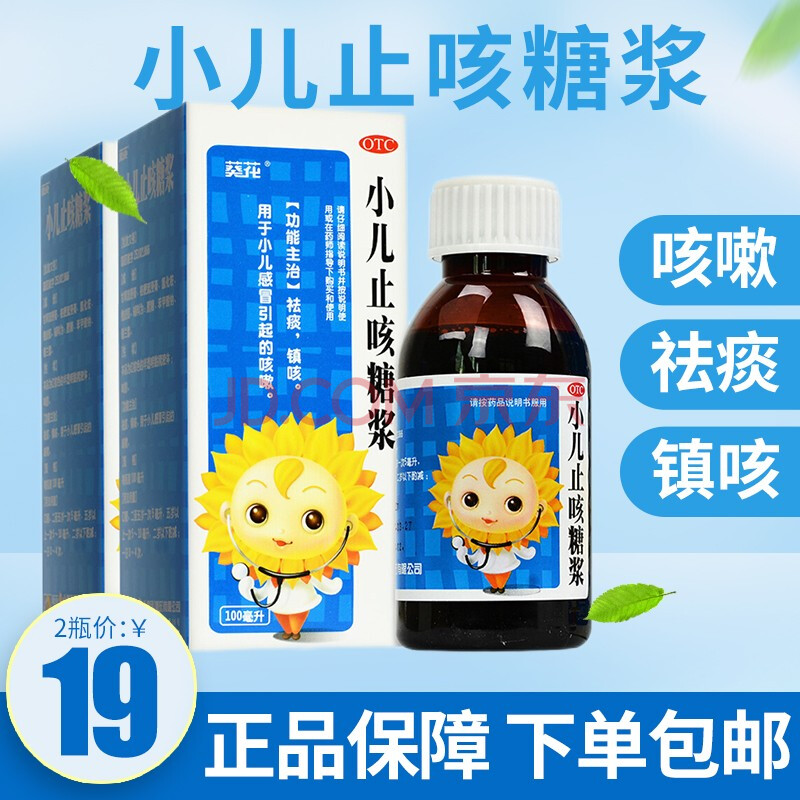 宝宝感冒后期咳嗽怎么办_感冒咳嗽还能给宝宝喂奶吗_感冒咳嗽了还能喂母乳吗