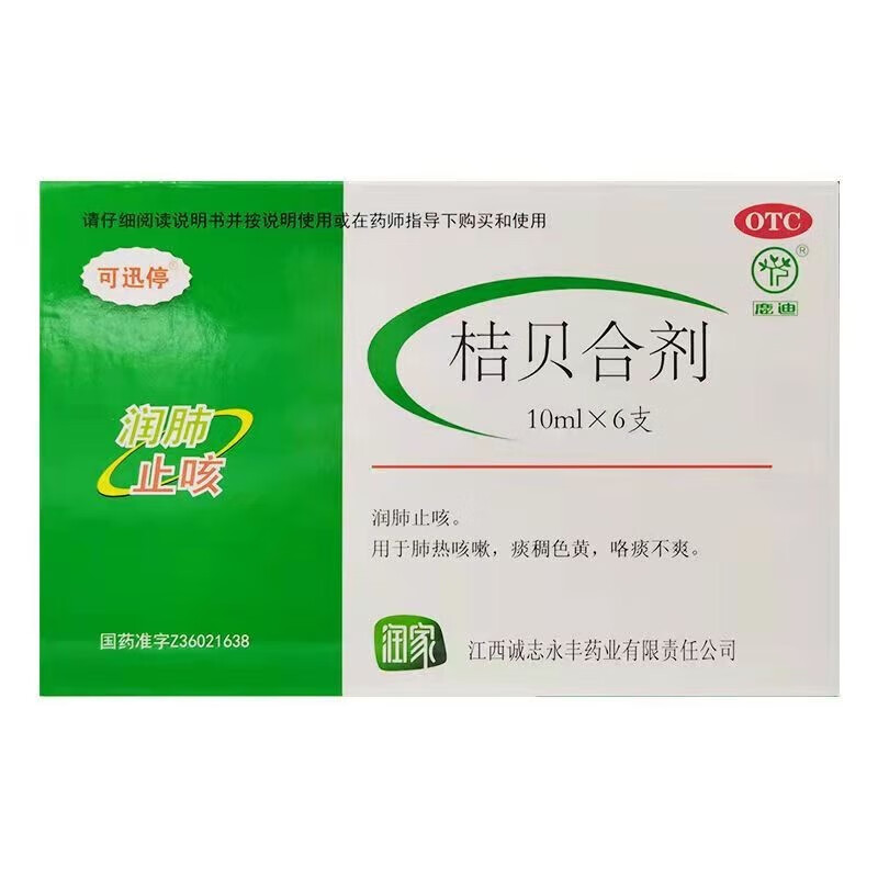 感冒咳嗽还能给宝宝喂奶吗_感冒咳嗽了还能喂母乳吗_宝宝感冒后期咳嗽怎么办