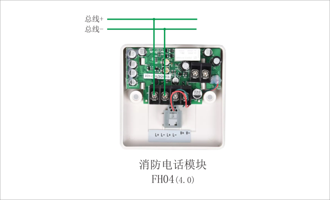 隔离模块接线视频_赋安隔离模块接线图_隔离模块怎么接