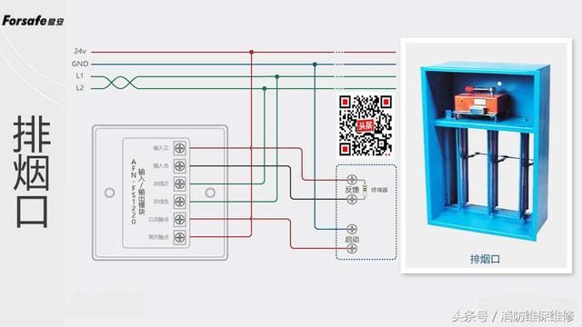 隔离模块接线视频_隔离模块怎么接_赋安隔离模块接线图