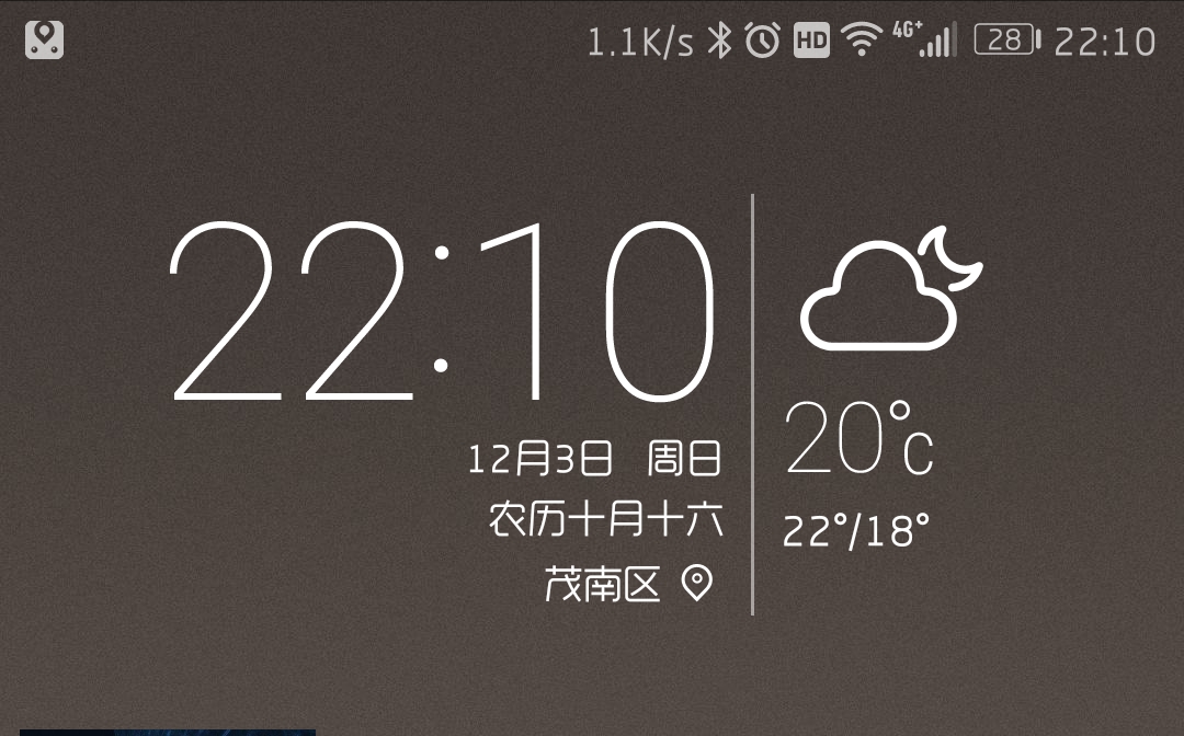 天气插件图标_桌面天气小插件下载安装_win8桌面天气插件
