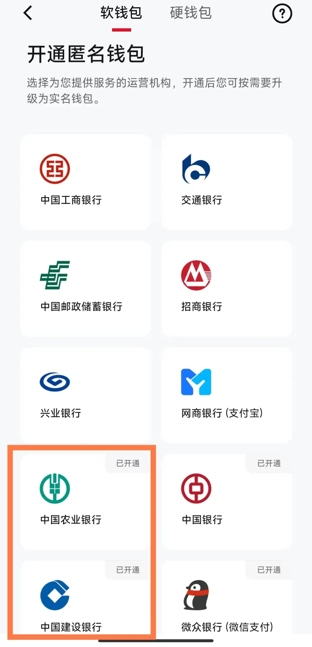 钱包下载官方app_钱包下面有个洞是为什么_怎么下tp钱包