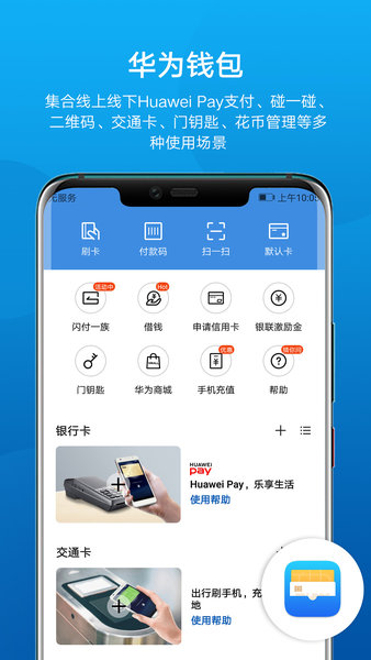 钱能钱包苹果下载_苹果tp钱包怎么下载_kdpay钱包苹果下载