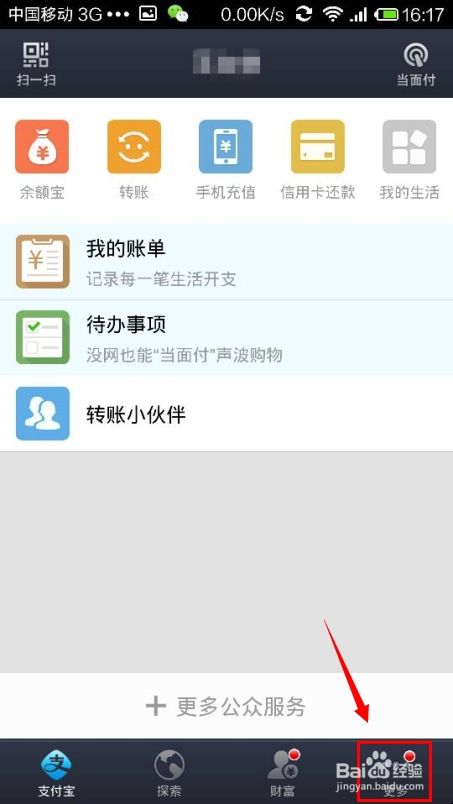 imtoken忘记交易密码_imtoken交易密码忘了_imtoken交易密码忘了