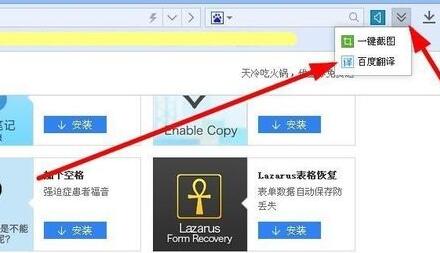 叠加浏览窗口器360安全吗_360浏览器窗口叠加_叠加浏览窗口器360怎么设置