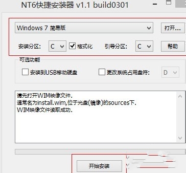 fedora30u盘安装教程_如何用u盘安装fedora_U盘安装用的