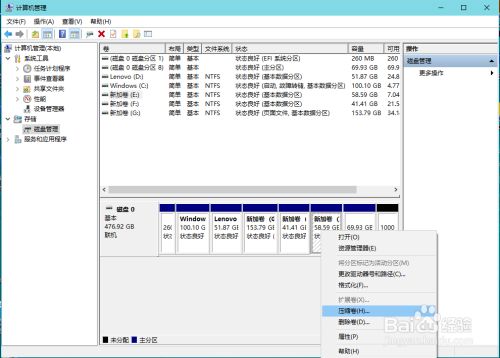 d盘不见了win7_win7 d盘不见了_windows7d盘不见了