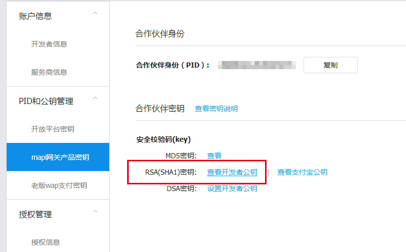 钱包签名授权安全吗_imtoken钱包签名_钱包签名授权