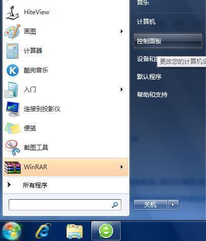 界面使用他人接口_界面使用户陶醉包括_win8如何使用win7界面