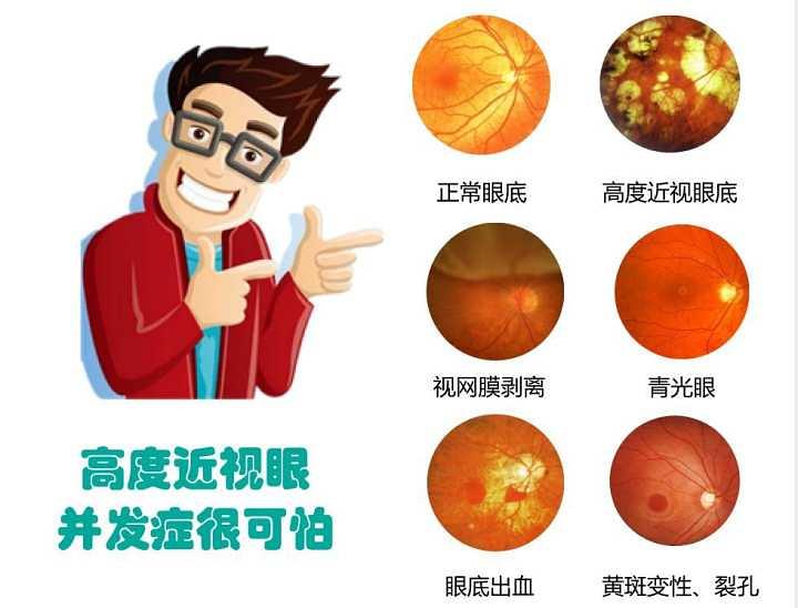 眼球白发蓝是什么原因_白眼球发蓝是怎么回事_眼球回事白发蓝是怎么回事