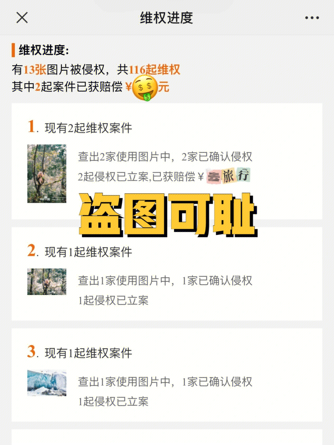 手机总提示tp钱包有风险_tp钱包授权风险_imtoken钱包风险
