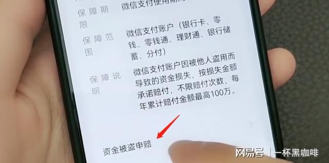 tp钱包授权风险_imtoken钱包风险_手机总提示tp钱包有风险