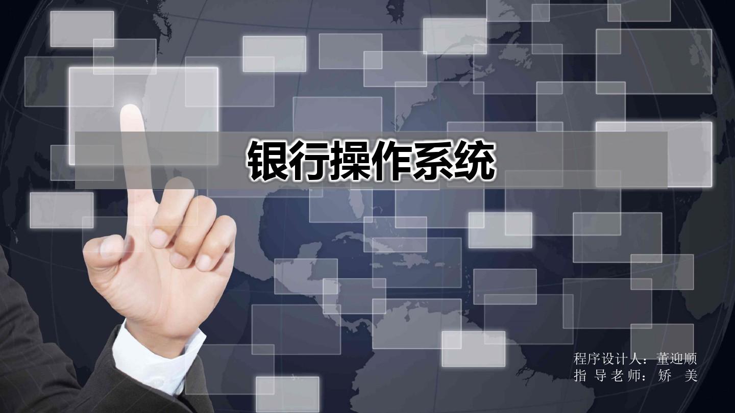 tdc3000dcs操作系统模块_操作系统模块_模块操作工干什么的