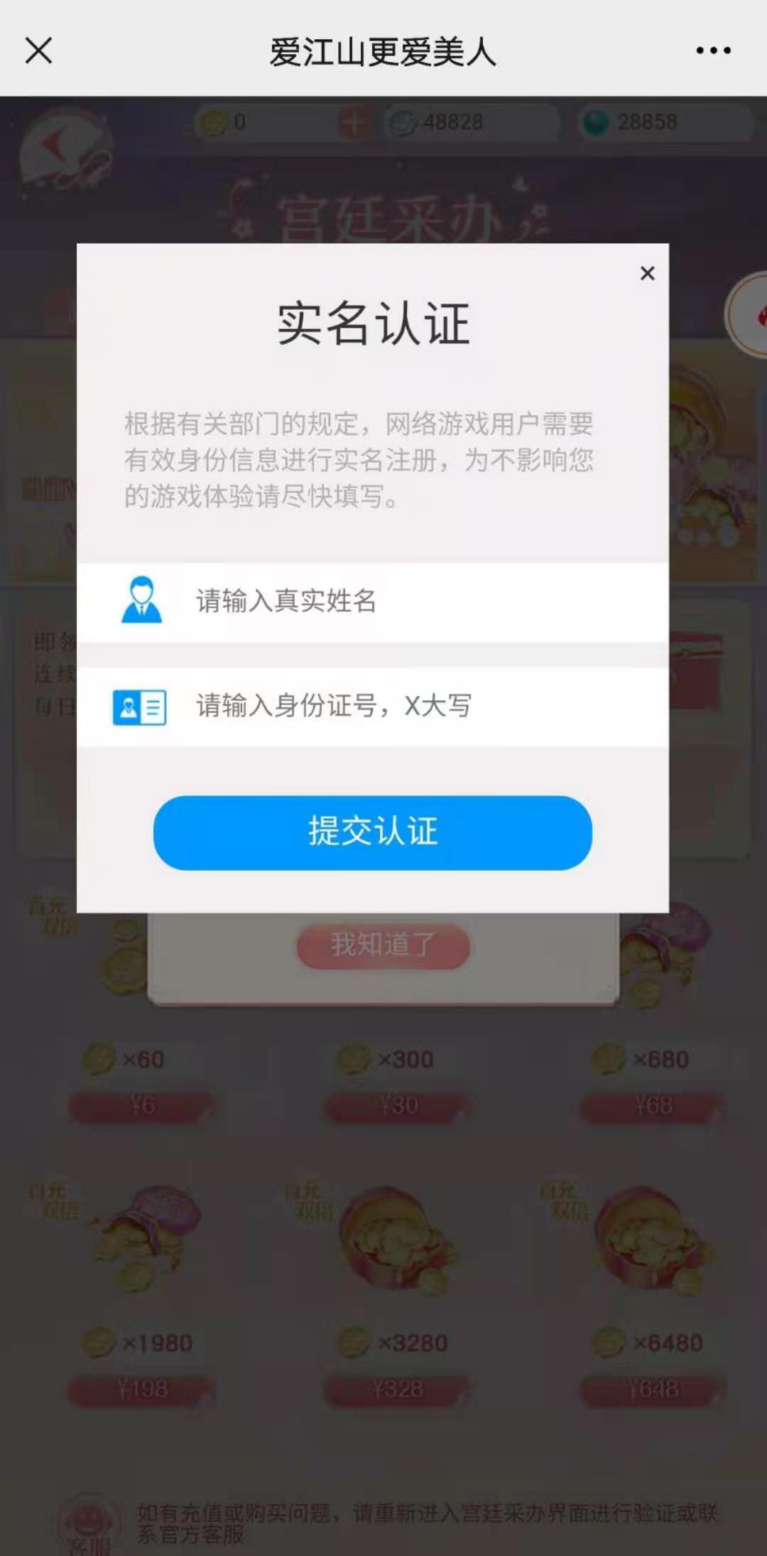 怎么在imtoken买币_qq游戏币怎么买_艾瑞币怎么买