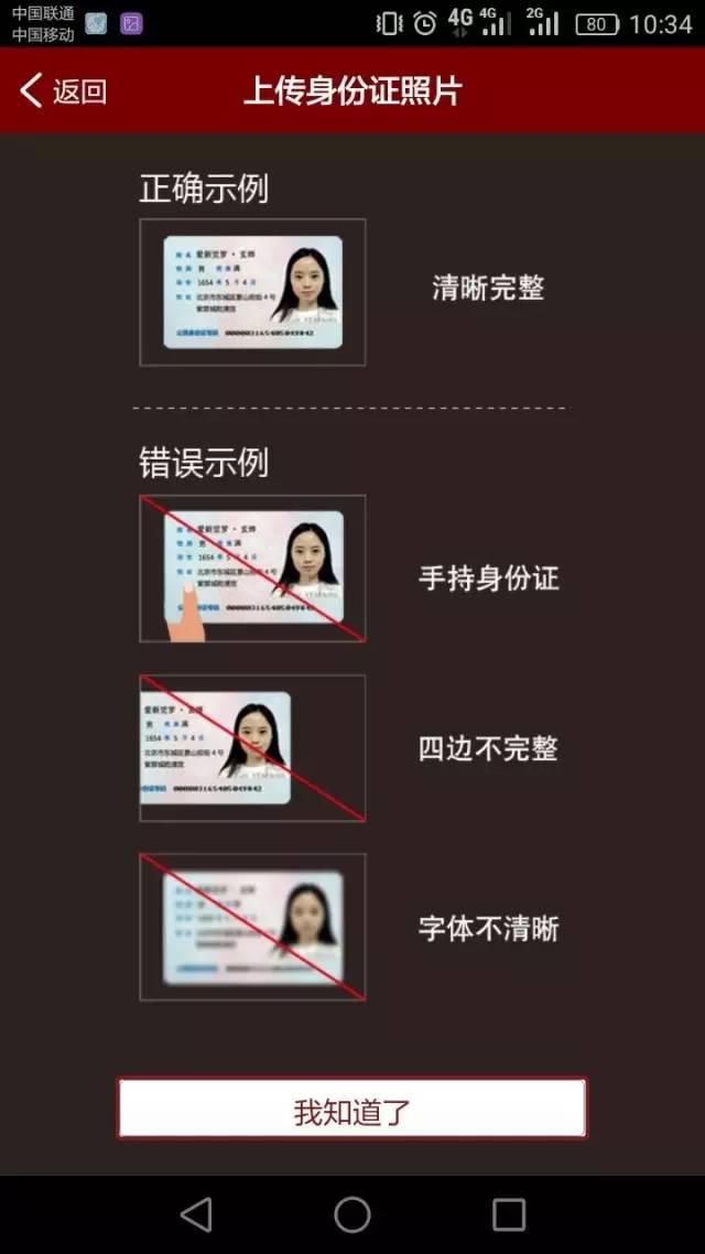 姓名证件号码_姓名身份证证件号_身份证号码与姓名