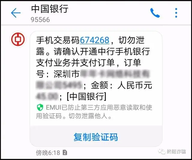 imtoken转账超时_转账超时什么意思_转账超时银行怎么处理