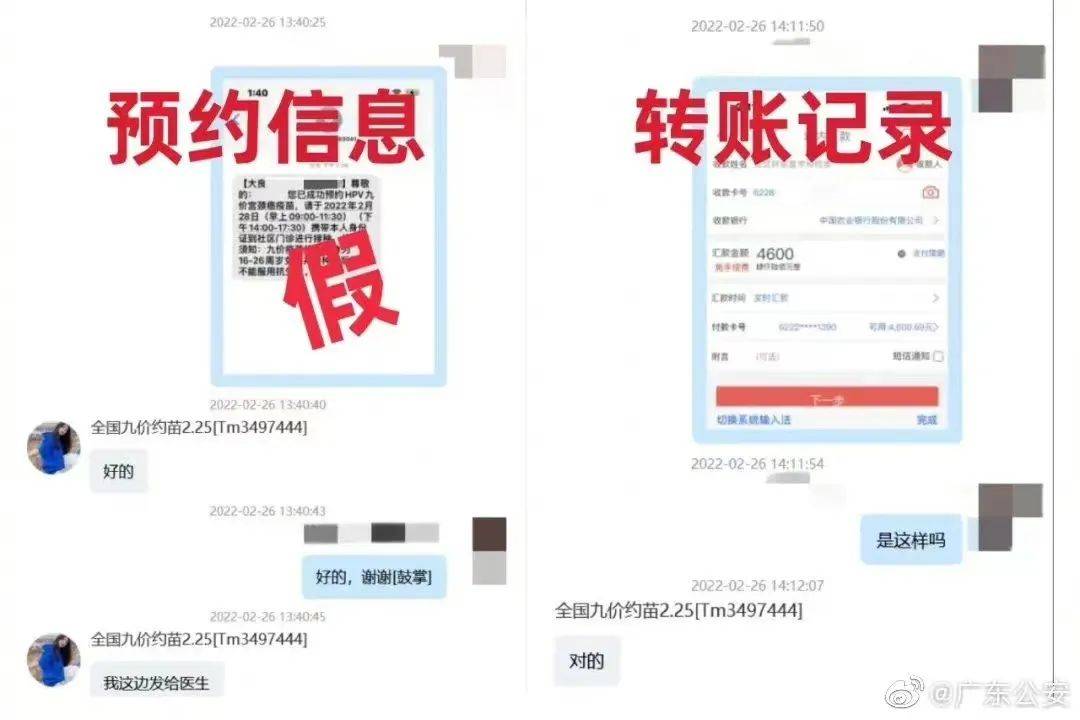 转账超时银行怎么处理_转账超时什么意思_imtoken转账超时
