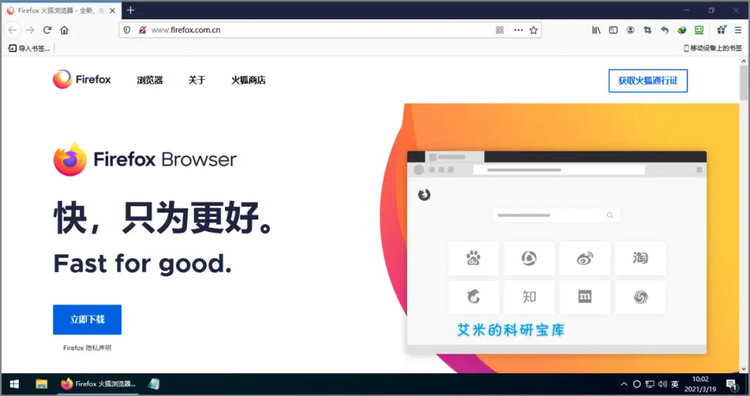 chrome浏览器pc下载_浏览器下载安装2023最新版_浏览器下载大全