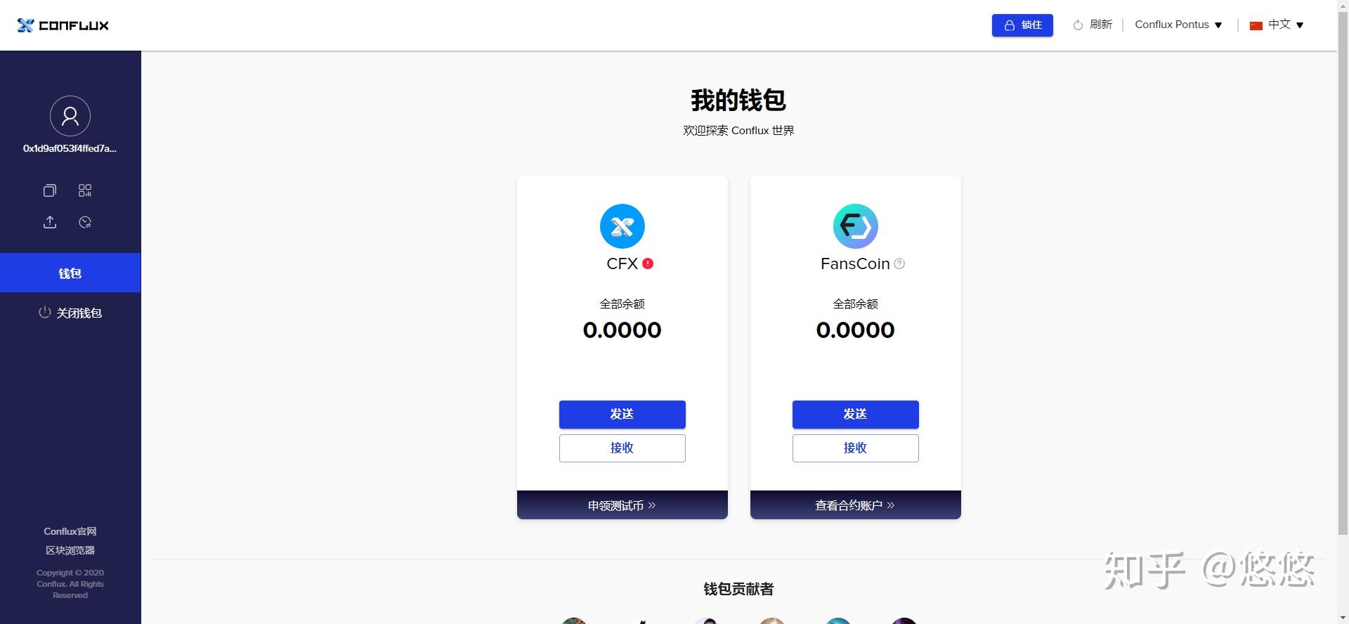 chia钱包公钥_钱包公钥和私钥的区别_imtoken钱包公钥在哪里看