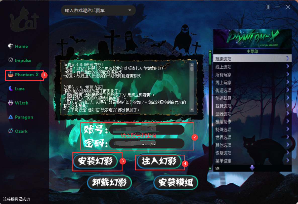游戏dll注入工具_dll劫持漏洞_游戏劫持注入隐藏dll