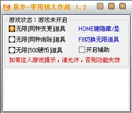 dll劫持漏洞_游戏dll注入工具_游戏劫持注入隐藏dll