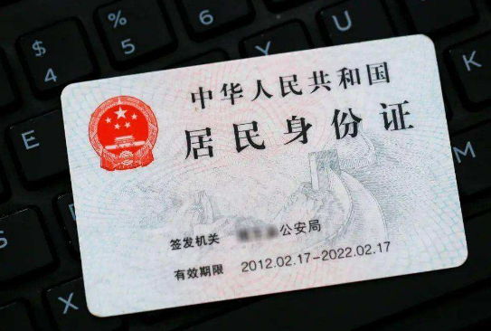 公安部身份证核查系统_公安身份信息核查_核查公安证身份部系统查不到