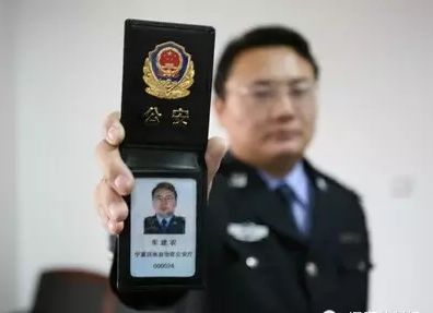 公安部身份证核查系统_公安身份信息核查_核查公安证身份部系统查不到