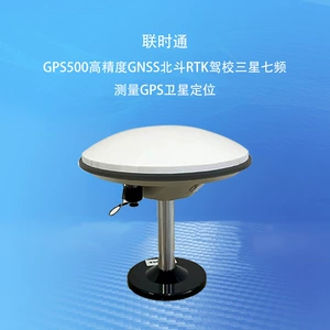 gps antenna是什么_gps antenna是什么_gps antenna是什么