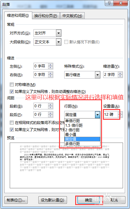 wpf richtextbox_wpf richtextbox_wpf richtextbox