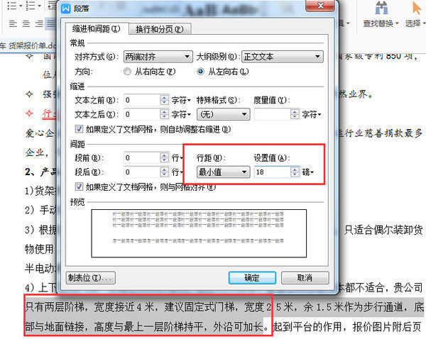 wpf richtextbox_wpf richtextbox_wpf richtextbox