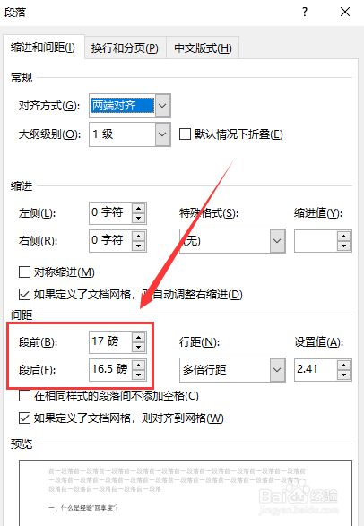 wpf richtextbox_wpf richtextbox_wpf richtextbox