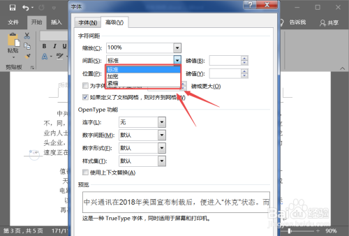 wpf richtextbox_wpf richtextbox_wpf richtextbox