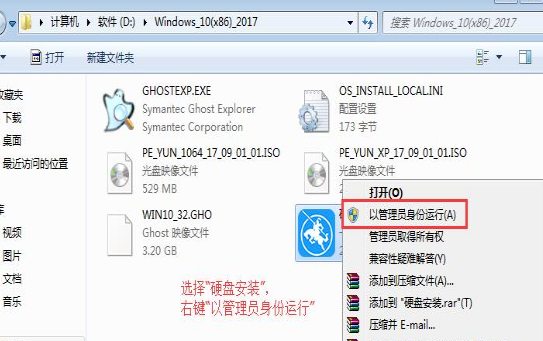 重装系统搜不到wifi_sony系统重装_重装系统搜索不到硬盘
