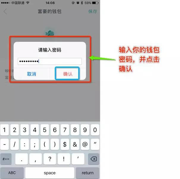 imtoken币不见了_币见行情_币见行情app下载