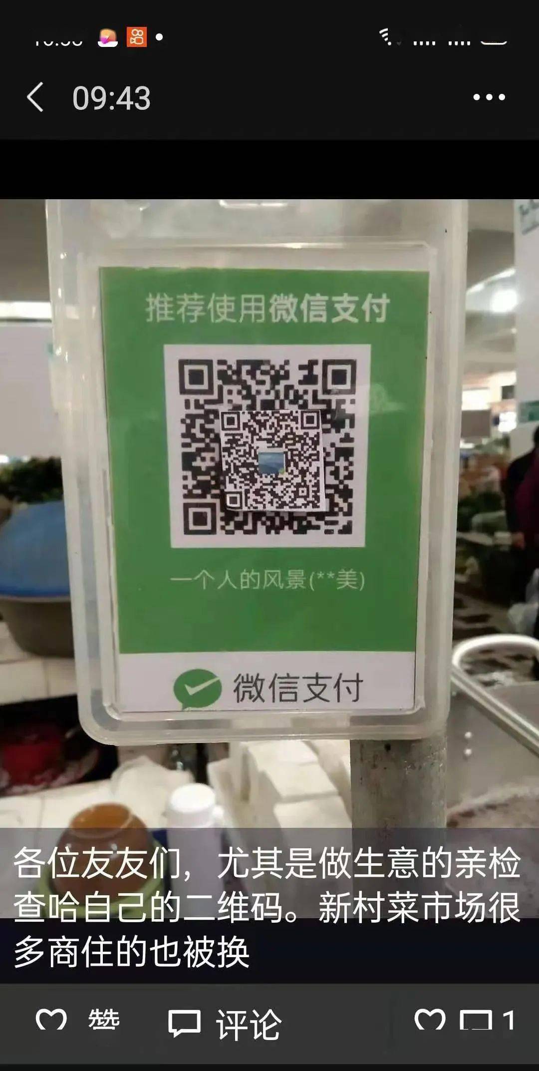 imtoken钱包怎么收款_钱包收款码_钱包收款什么时候到账