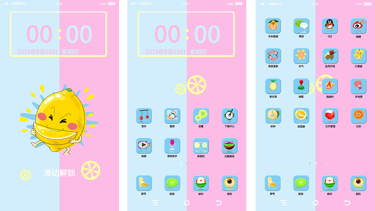 主题家园征文怎么写_主题家长会_windows xp主题之家