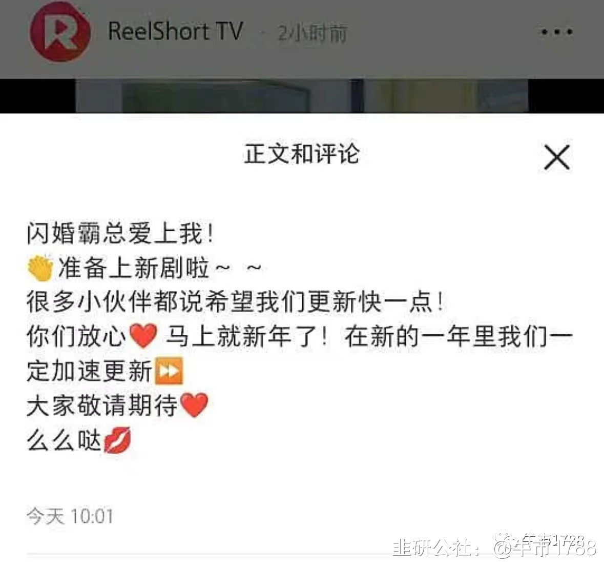 加强互联网网络舆情_加强网络舆情工作_联网舆情加强网络舆情管控