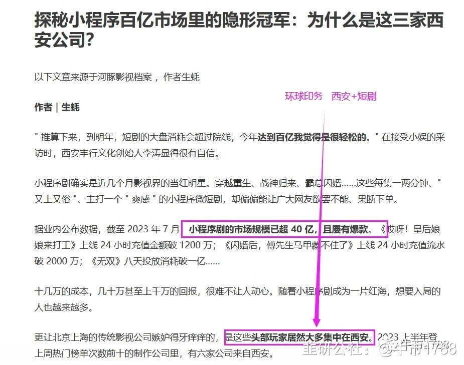加强互联网网络舆情_加强网络舆情工作_联网舆情加强网络舆情管控