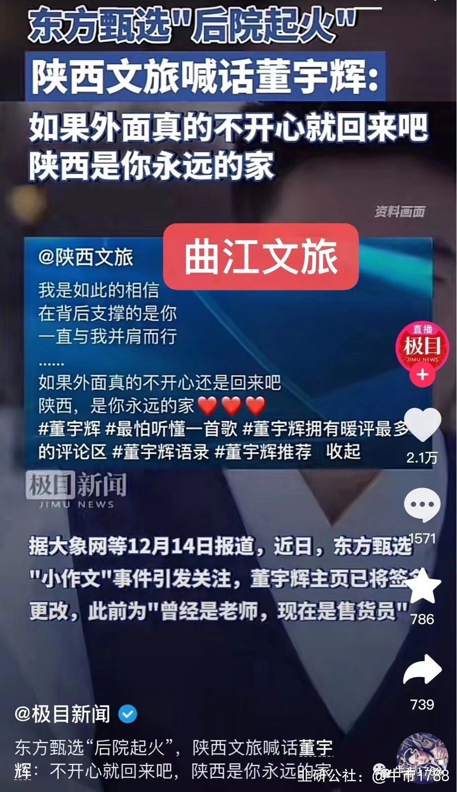 联网舆情加强网络舆情管控_加强互联网网络舆情_加强网络舆情工作