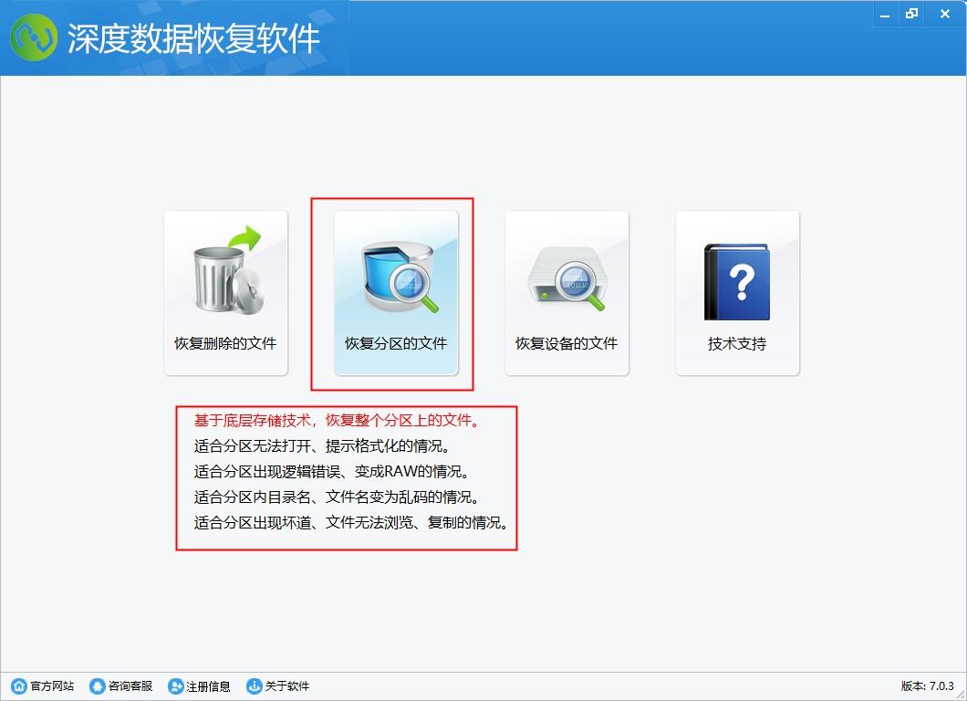 壁虎恢复数据手机版软件_壁虎恢复软件官方下载_壁虎恢复软件能恢复吗