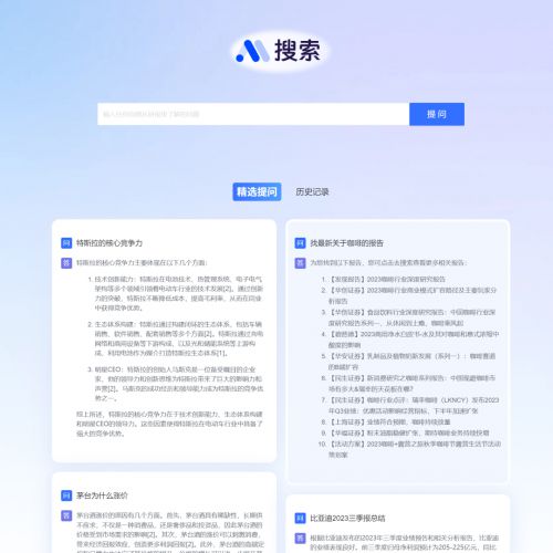 语义搜索软件有哪些_什么是语义搜索_语义搜索软件