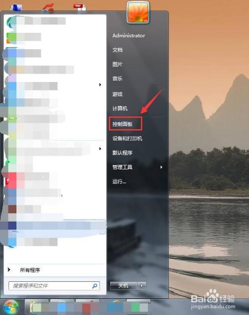 win8改成传统界面_win8.1设置成win7界面_win8怎么变成桌面